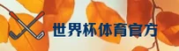 应用下载